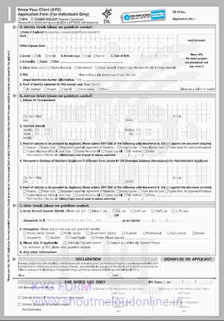 Bank KYC form kaise bhare full guide 