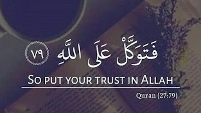 Life Quotes in Quran | Life Quotes in Arabic | Life Quotes in Islam