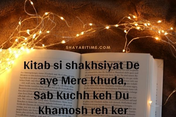 shayari