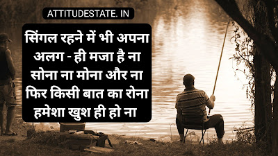 Boy Attitude Shayari In Hindi Image | ATTITUDESTATE