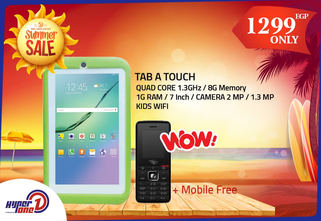 عروض هايبر وان عروض هايبر وان