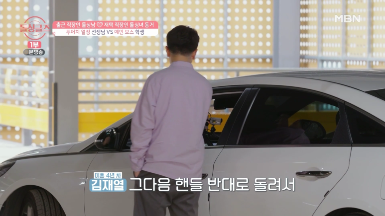 연인 사이에 운전연수 받으면 안되는 이유.jpg | 인스티즈