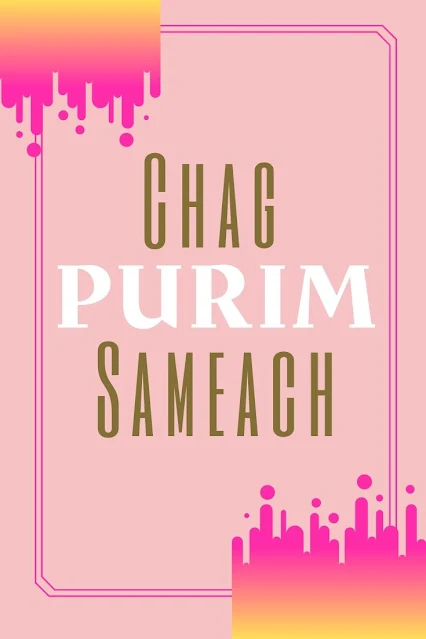 Purim Greeting Cards Free - 10 Modern Printable Online Jewish Holiday Wishes - Chag Purim Sameach