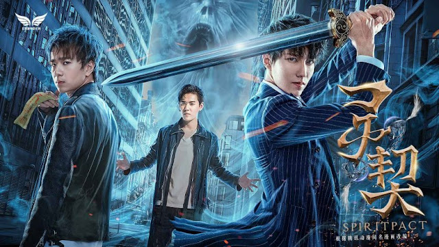 Khế Ước Linh Hồn - Spiritpact (2018) - phim đam mỹ tình huynh đệ Khế Ước Linh Hồn - Spiritpact (2018) - phim đam mỹ tình huynh đệ
