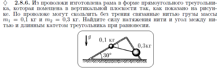 Формула силы натяжения нити в физике. Работа сил поверхностного натяжения. Неподвижный блок физика 7 класс. Сила натяжения. Что называют силой поверхностного натяжения.