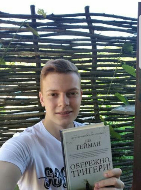 Олег Ріпак. "Книга - міст у світ знань"