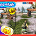 طريقة الثالثة كيف تسوي موبايلك مثل الايباد 😍 يحتاج برنامج سهل ⁉️ طريقة الثالثة كيف تسوي موبايلك مثل الايباد 😍 يحتاج برنامج سهل ⁉️