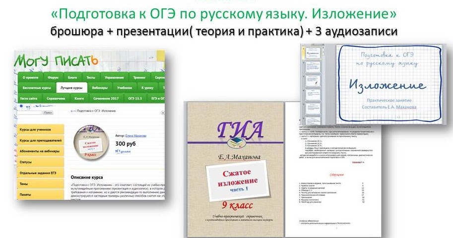 Лингвистические термины учебник 2018 года разумовская 5 класс гдз бесплатно онлайн