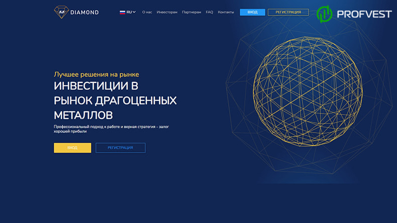 Отчет от проекта B2B Diamond Отчет от B2B Diamond