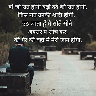 heart touching sad shayari