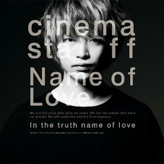 cinema staff - Name of Love | Attack On Titan Season 3 Ending 2 Theme Song