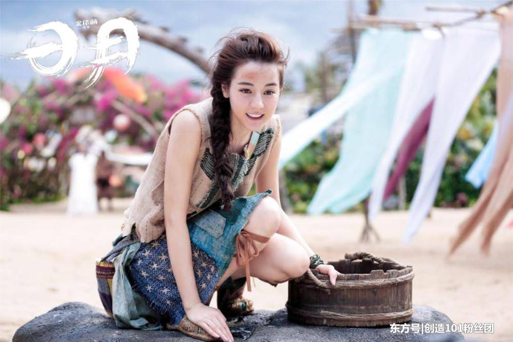 Nhật Nguyệt Truyền Kỳ