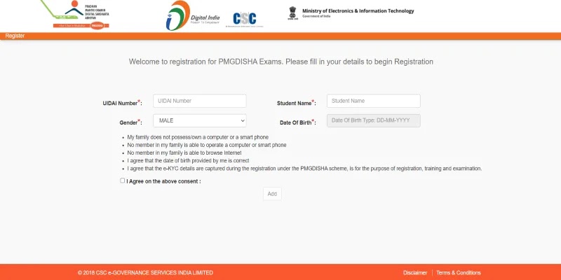 (PMGDISHA) प्रधानमंत्री ग्रामीण डिजिटल साक्षरता अभियान: pmgdisha certificate, Login