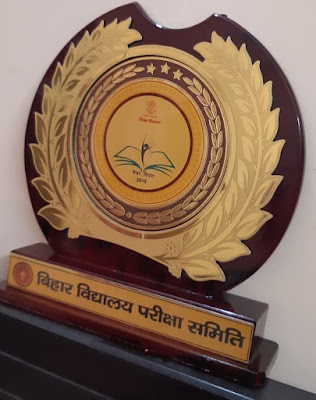 डीएम को बेहतर कार्य के लिए प्रशस्ति पत्र मिला, AnjNewsMedia
