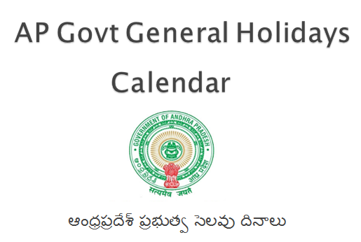 ap-govt-holidays-calendar ap-govt-holidays-calendar