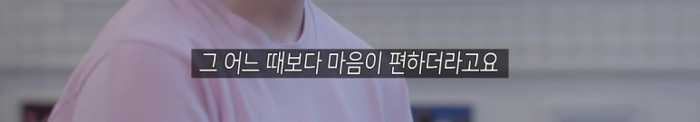 [연애의참견] 10년동안 자기 좋아했다고 갑질하는 남사친 ; | 인스티즈