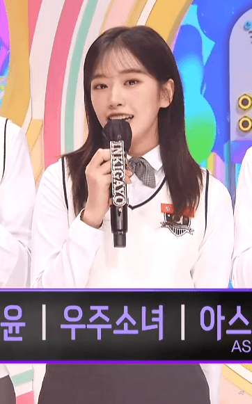 아이즈원> 교복 입은 MC 안유진