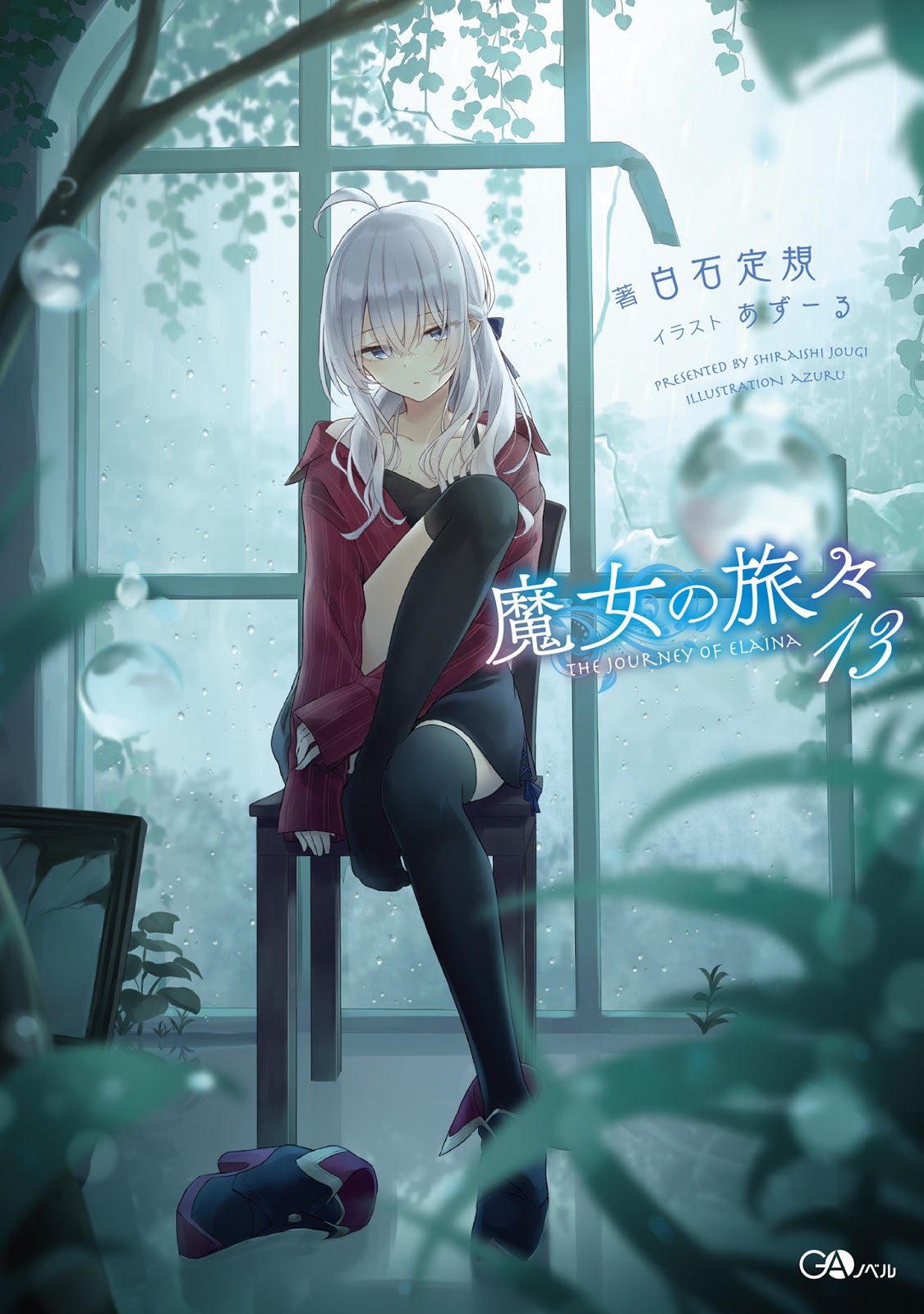 Majo No Tabitabi Bahasa Indonesia Rue Novel