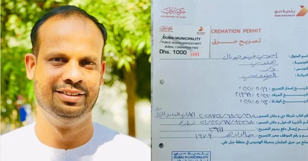 Dubai social worker to complete the last rites of Covid-19 victim whose family is quarantined, Dubai, News, Eid, Eid-Al-Fithr-2020, Religion, Muslim, Dead Body, Gulf, World, Lifestyle & Fashion