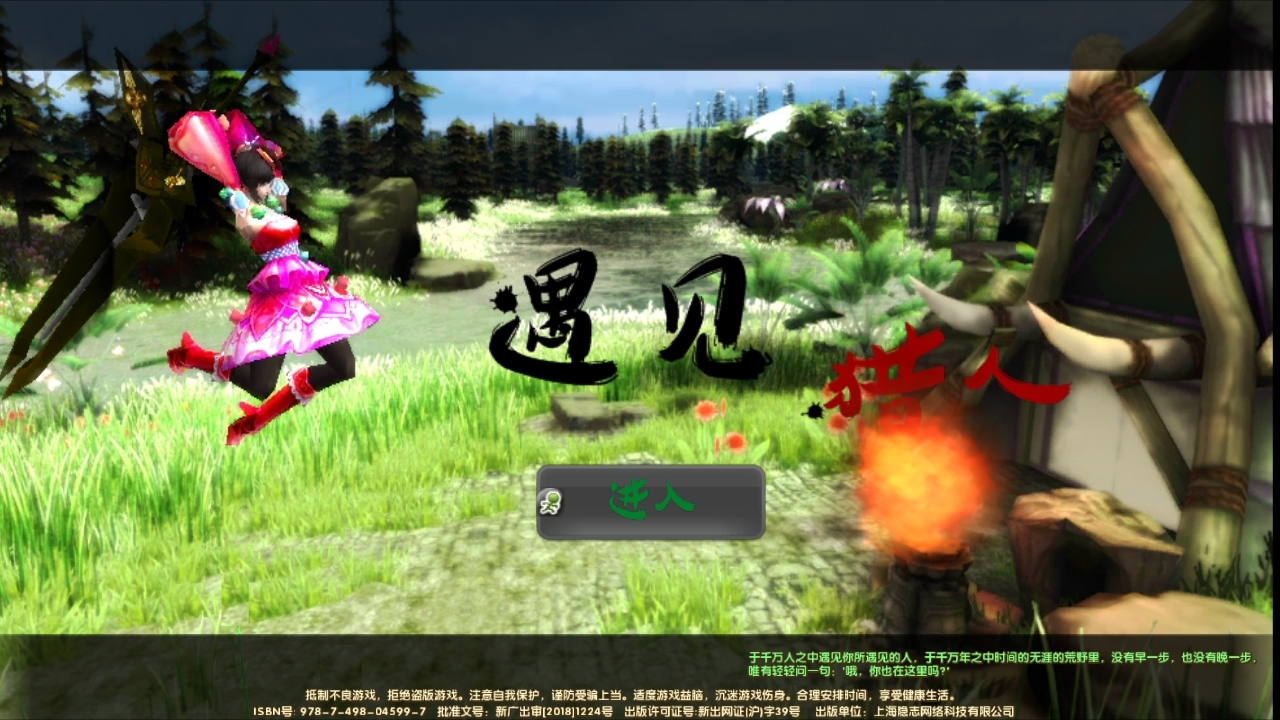Lonarpg читы коды. Андроид RPG 7 гномов разных цветов. Подарочный код в игре РПГ офлайн спасение деревни.