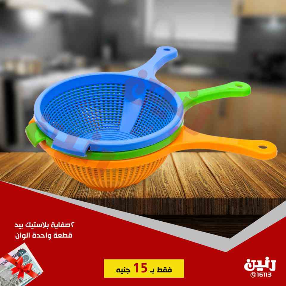 عروض رنين الاحد 7 اكتوبر 2018 مهرجان ال 15 جنيه عروض رنين الاحد 7 اكتوبر 2018 مهرجان ال 15 جنيه