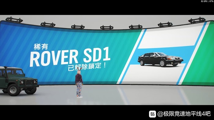 極限競速 地平線 4 (Forza Horizon 4) 嘉年華播放清單指南