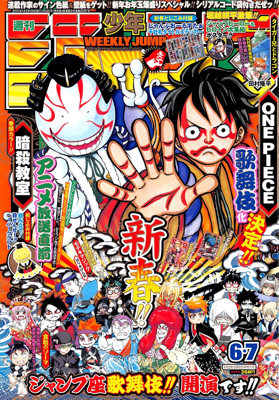 Mag Talk - Weekly Shonen Jump [2020] - Discussion and ToC Talk | Page