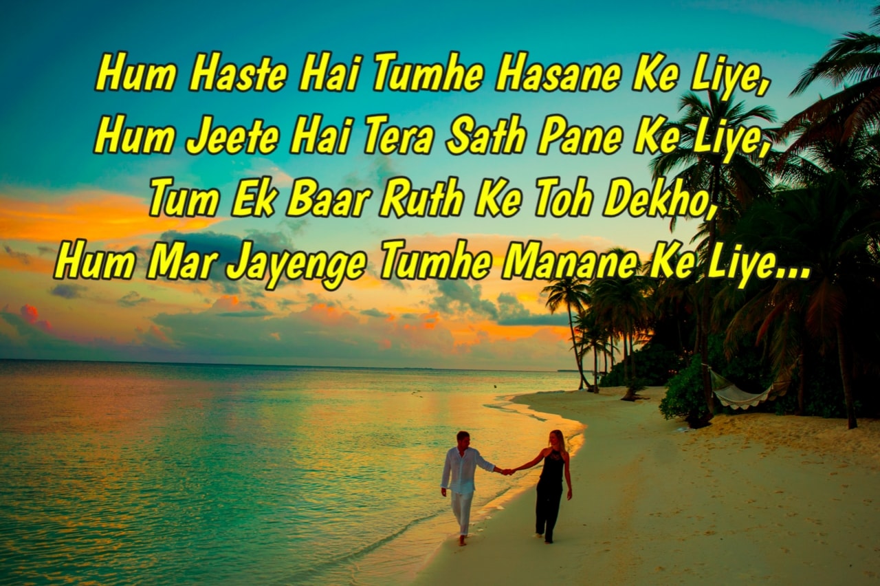 Loving shayari for girlfriend & boyfriend Loving shayari for girlfriend & boyfriend