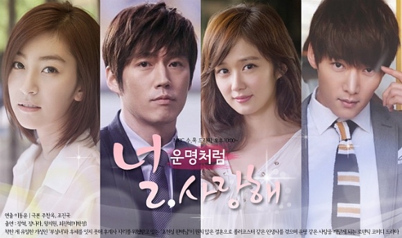 download drama fated to love you sub indo download drama fated to love you sub indo