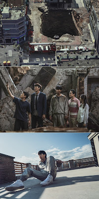 شاهد الإعلان التشويقي الأول للفيلم الكوميدي القادم " البالوعة "