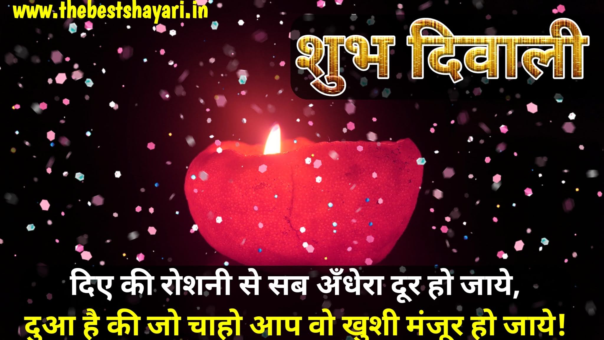 photos of happy diwali wishes photos of happy diwali wishes