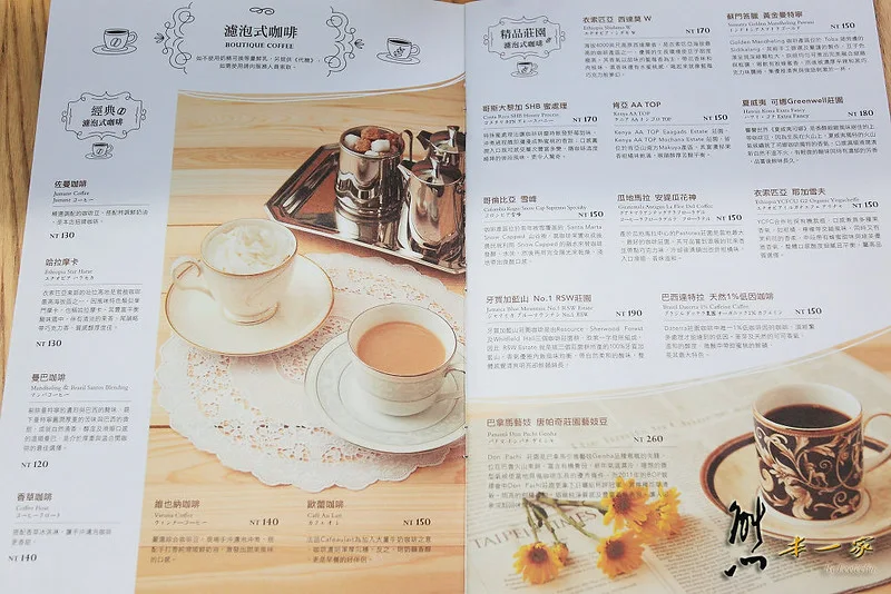 Jumane Cafe 佐曼咖啡館 菜單MENU|放大清晰版詳細分類資訊
