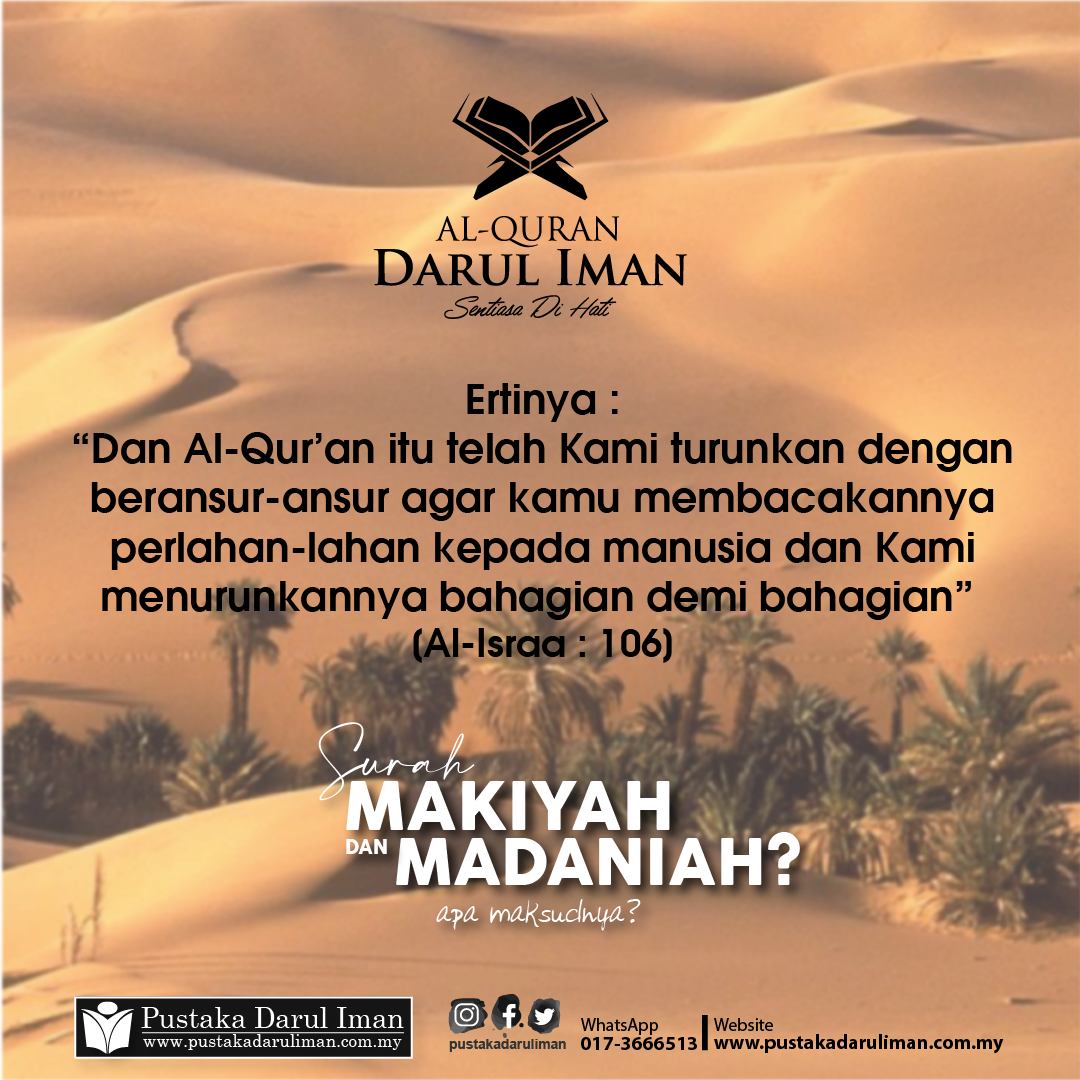 Ada Apa Dengan Surah Makiyyah Madaniah