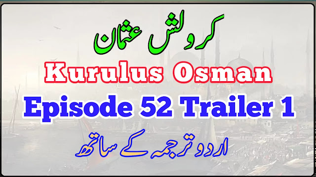Kurulus Osman Episode 52 Trailer 1 in Urdu Subtitles