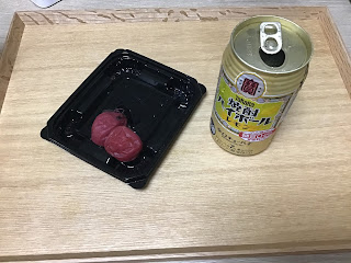 梅干しと宝の焼酎ハイボールレモン