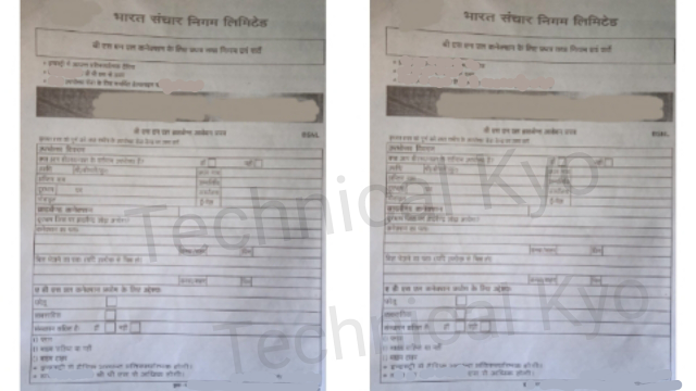 How to Fill the Form for BSNL Broadband Connection