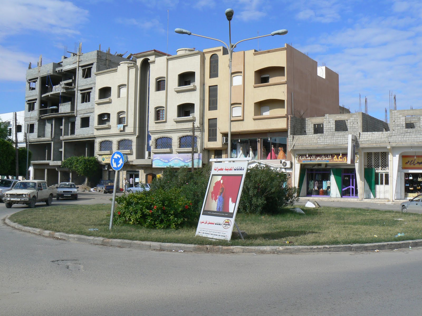 An Englishman Abroad Misurata