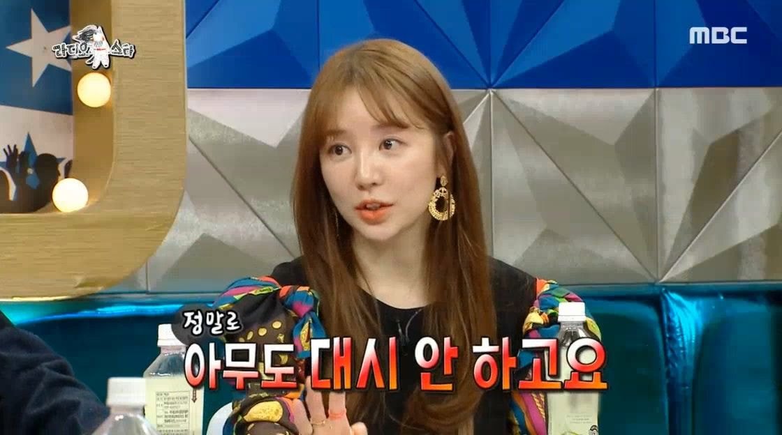 예능 활동 하지 않았던 윤은혜가 최근 1~2년 사이 부쩍 나오는 이유