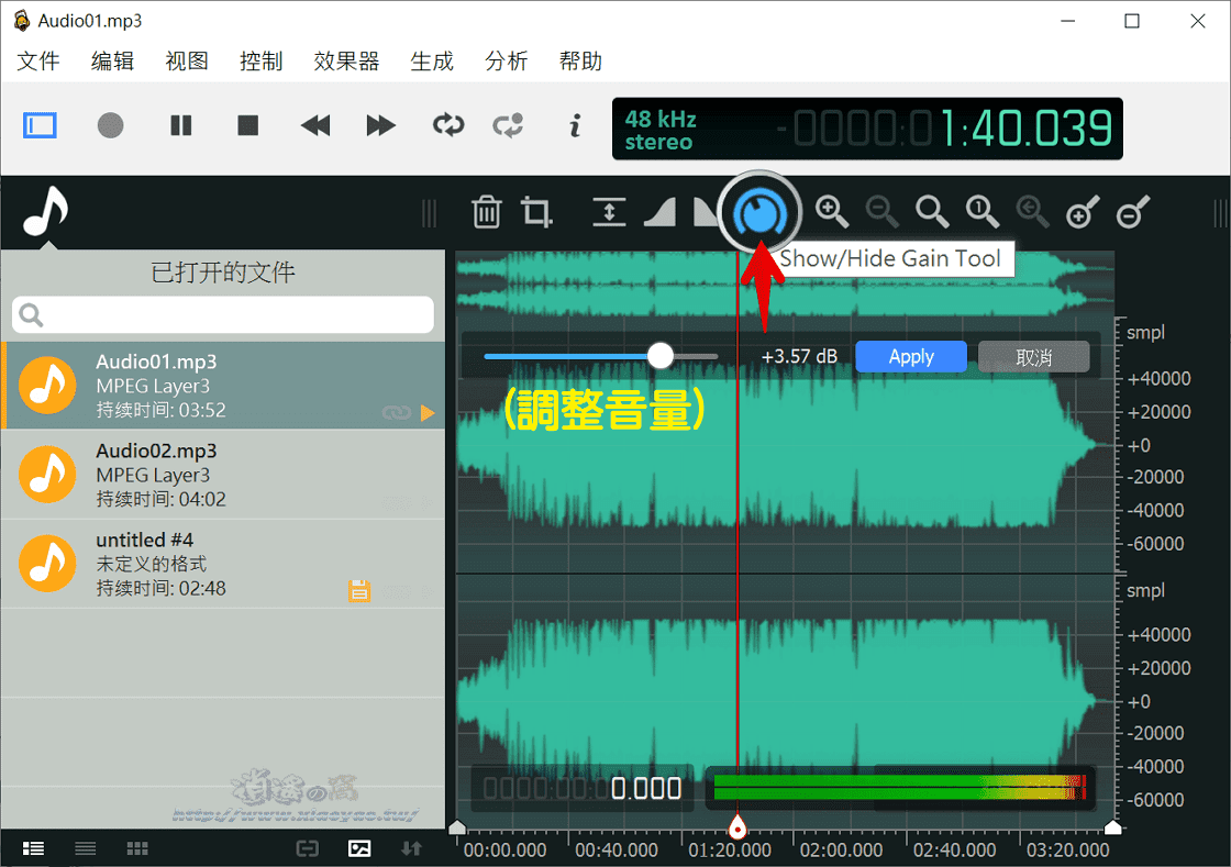 ocenaudio 3.12.3 download the new version for android
