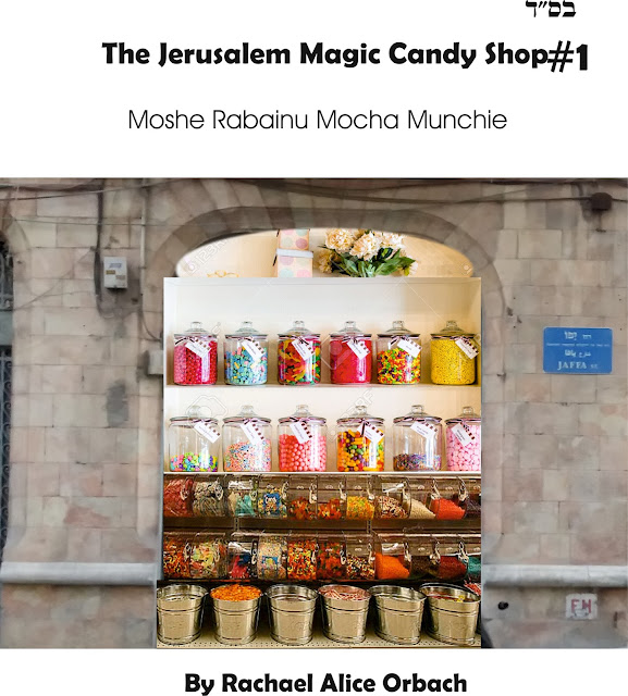 Rachael's English Worksheets The Jerusalem Magic Candy Shop Study
