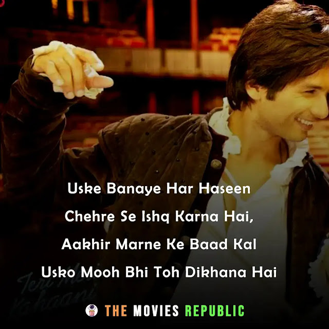 teri meri kahani movie dialogues, teri meri kahani movie quotes, teri meri kahani movie shayari, teri meri kahani movie status, teri meri kahani movie captions