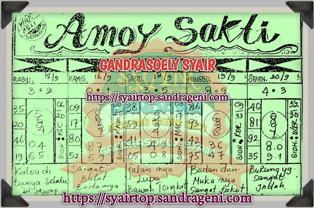 Prediksi Syair Sgp 16 September 2021 Pangkalantoto