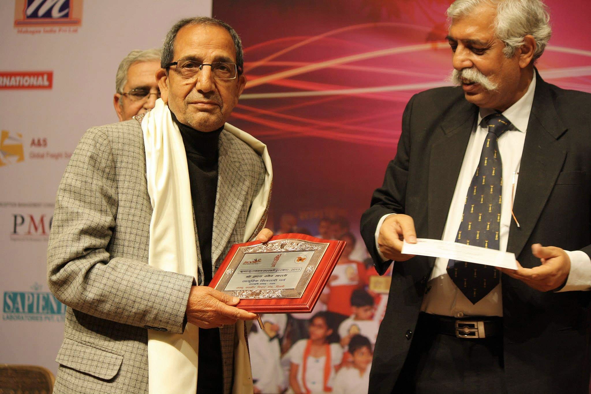 CHINAR SHADE : HRIDAY KAUL BHARATI....(Born 1937 )