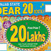 Punjab Dear 20 Monthly Lottery Results 23.04.24 Draw Live Today 