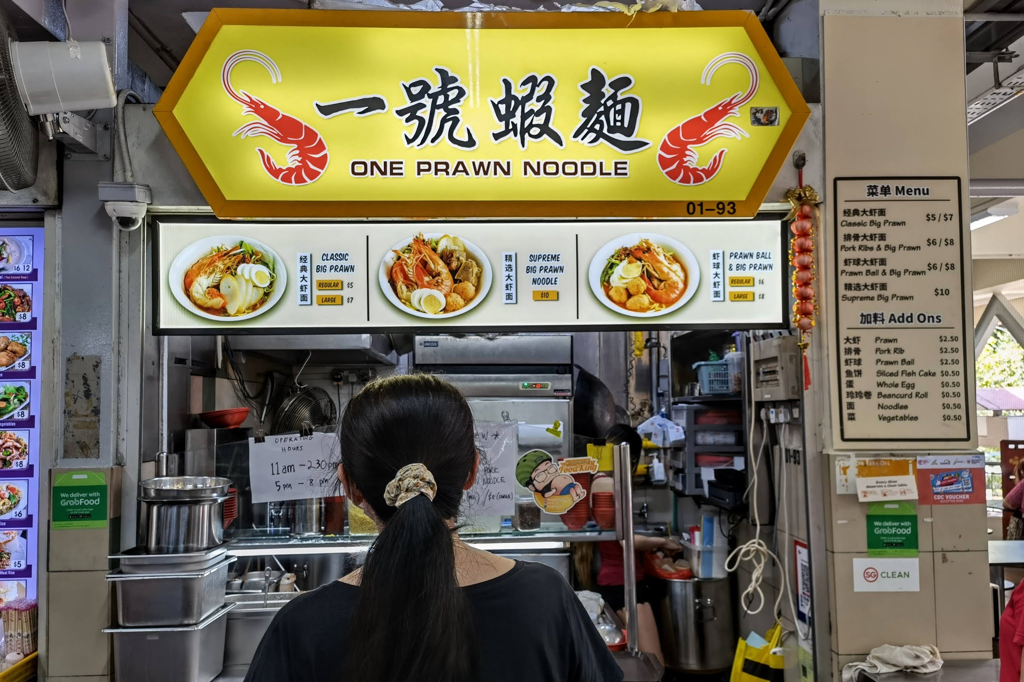 One Prawn & Co 🦐 Kick Butt Umami Prawn Mee Now 458 MacPherson