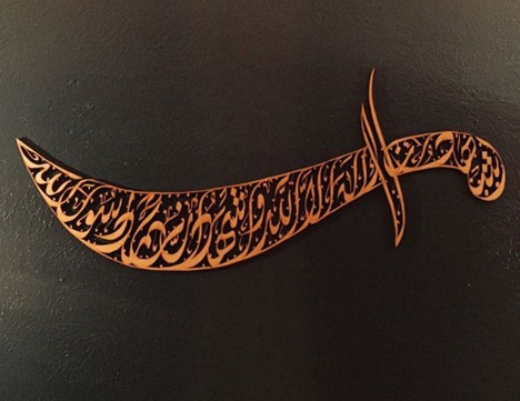 Kaligrafi Bentuk Pedang Cikimm Com