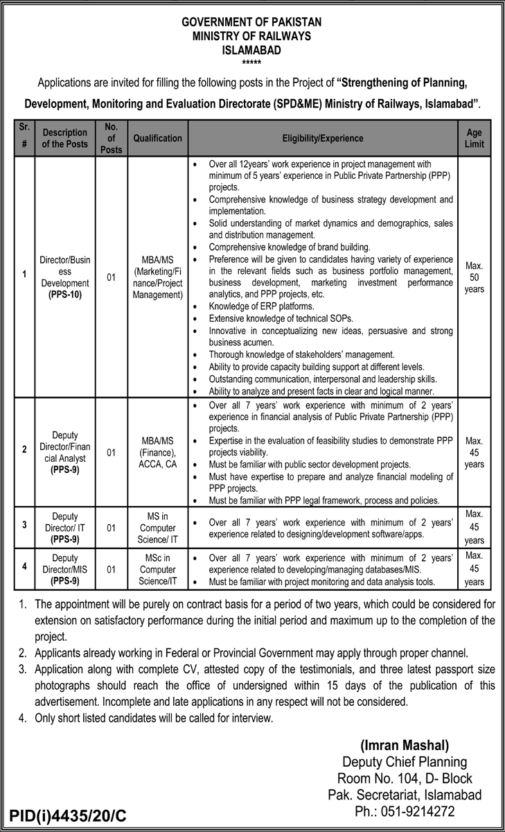 Railway Recruitment - Railway Vacancy - Download Pakistan Railway Jobs 2021 Application Form - www.pakrail.gov.pk - www.railway.gov.pk Railway Recruitment - Railway Vacancy - Download Pakistan Railway Jobs 2021 Application Form - www.pakrail.gov.pk - www.railway.gov.pk