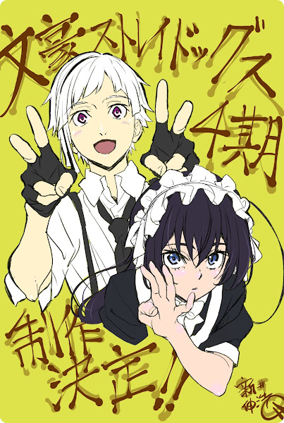 Bungo Stray Dogs Season 4, 文豪ストレイドッグス, Bungo Stray Dogs Quarta Temporada