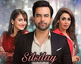 Itna Tumhe Chahana Hai Lyrics Yaseer Desai Machine way to lyrics