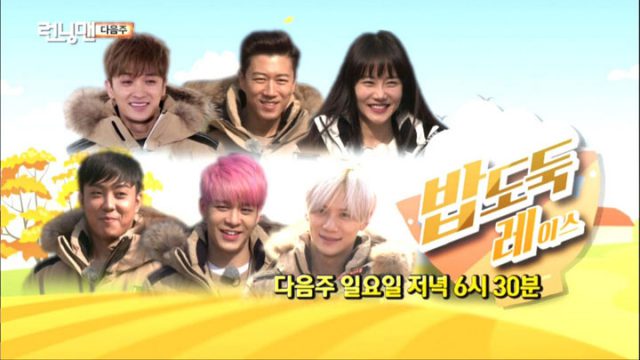 kshowsubindo runningman kshowsubindo runningman